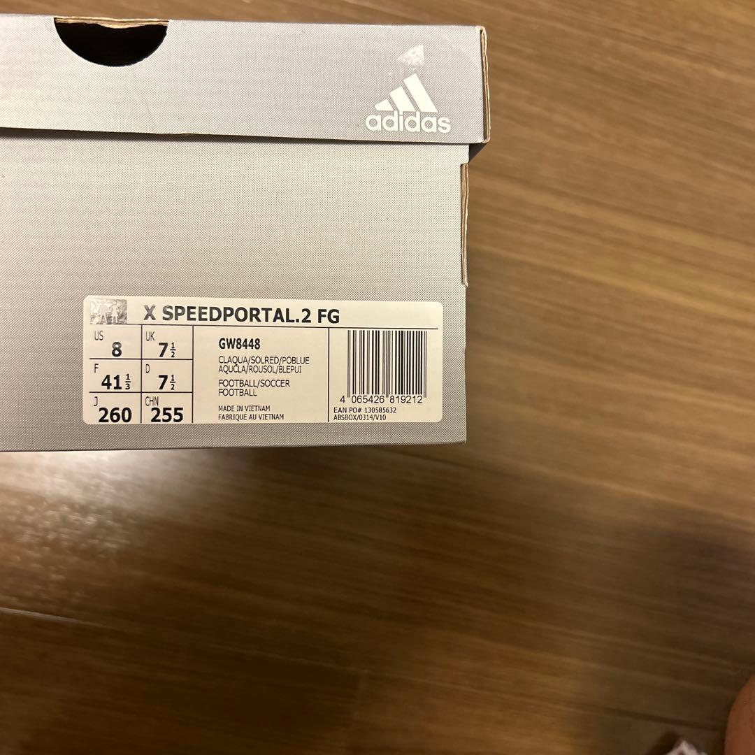 エックススピードポータル.2FG【新品】