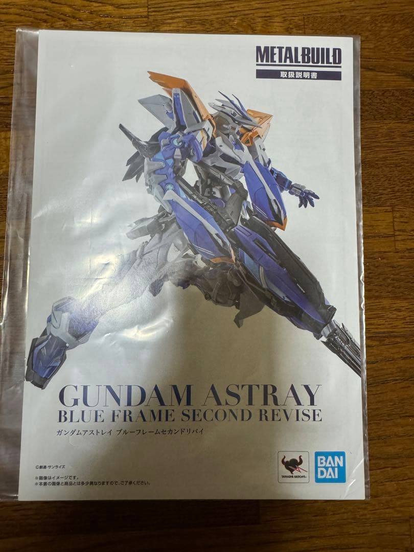 メタルビルド ブルーフレーム セカンドリバイ