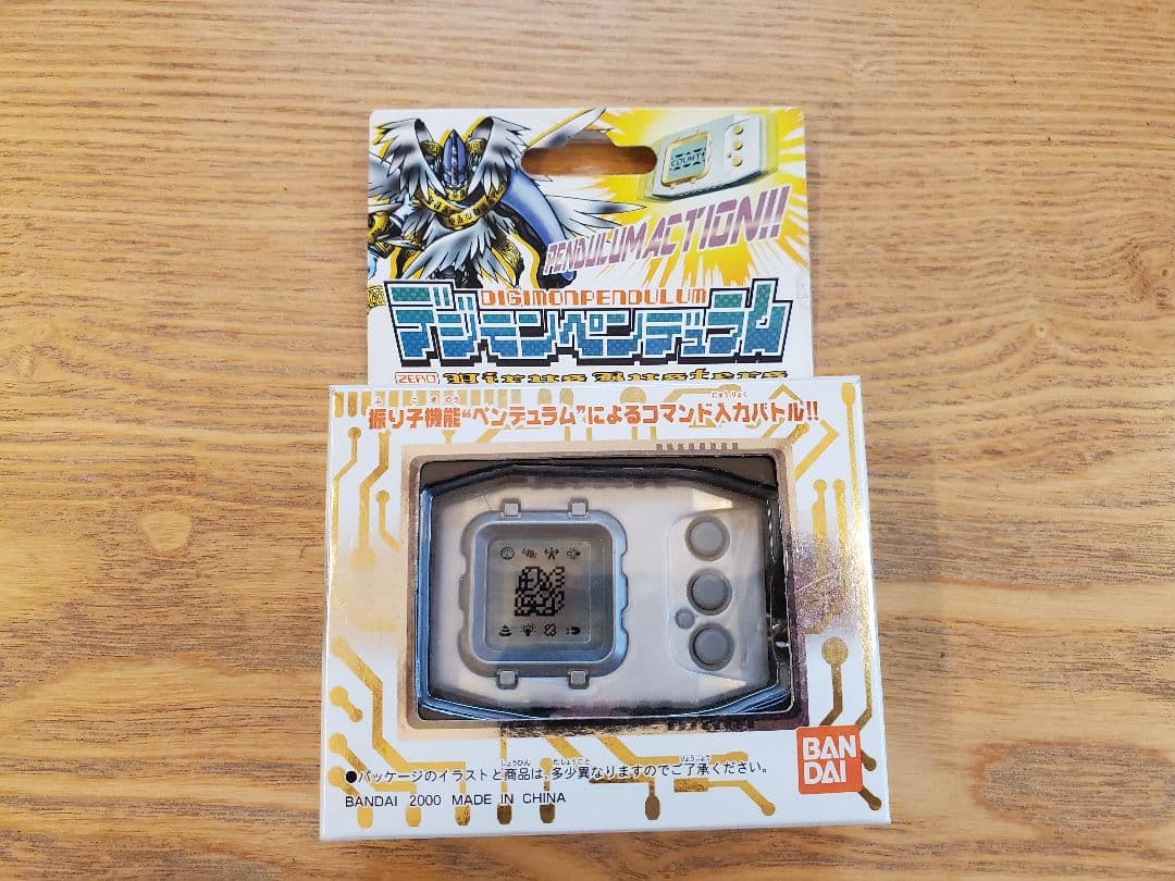 デジモン　ペンデュラム　ZERO　当時品