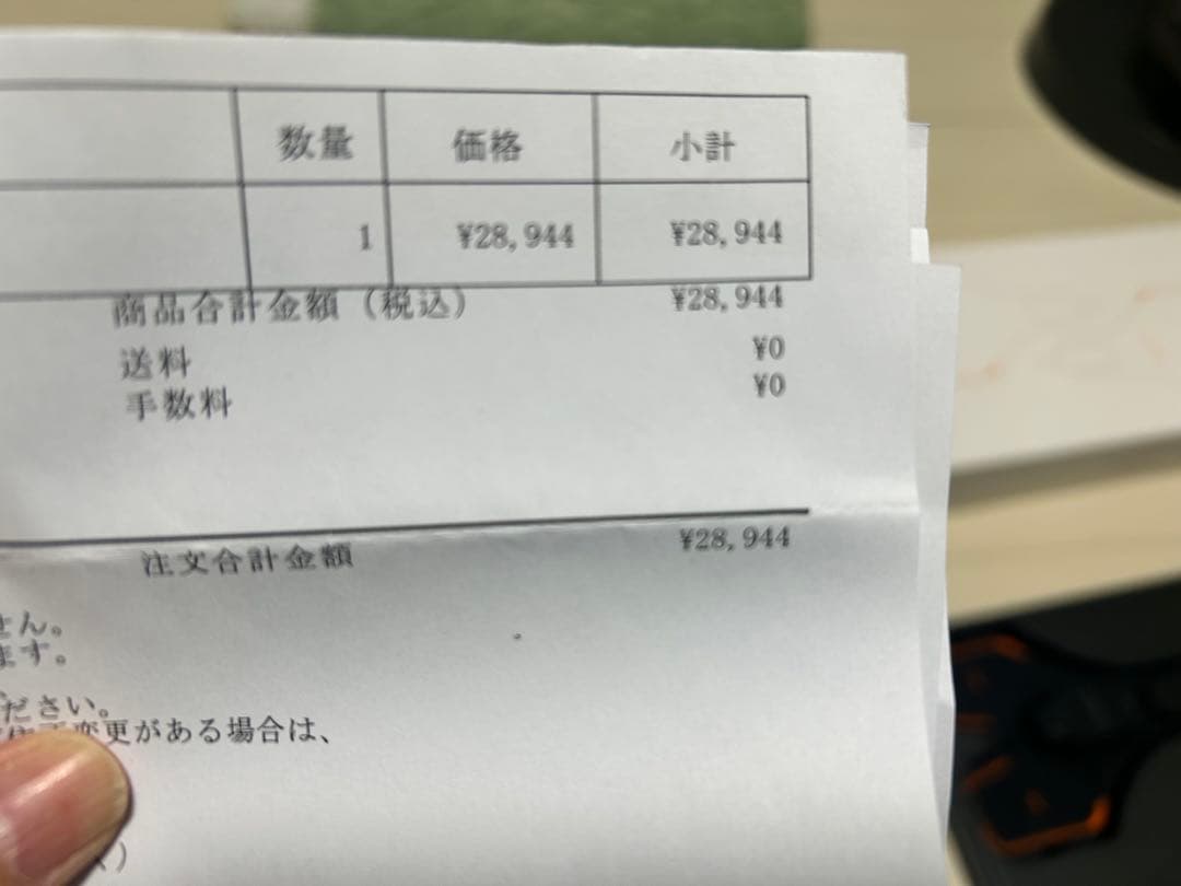 GABA　シックスパッド チェストフィット SIXPAD