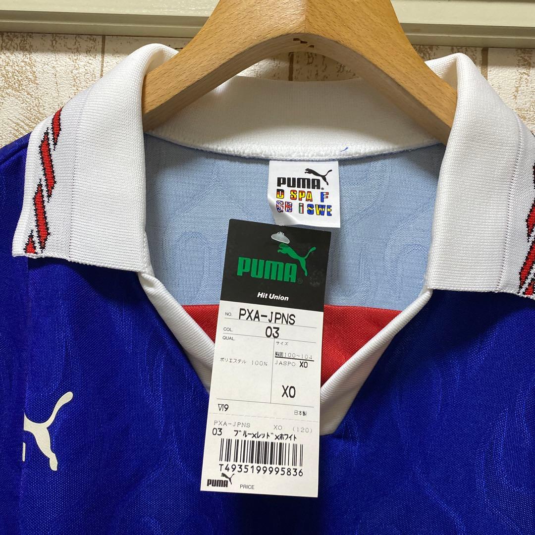希少 新品 タグ付き PUMA 日本代表 96 97年 上下セット オフィシャル