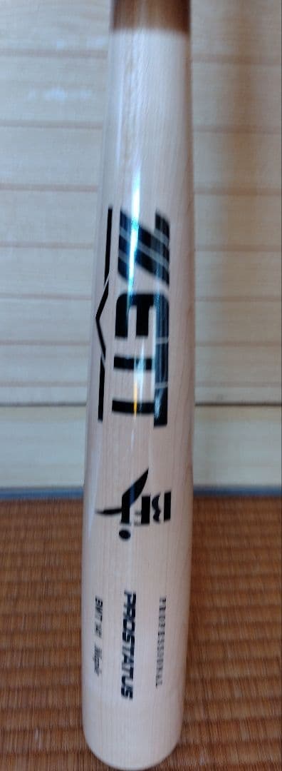 ZETT硬式バット 2本セット（巨人・坂本、西武・源田モデル）