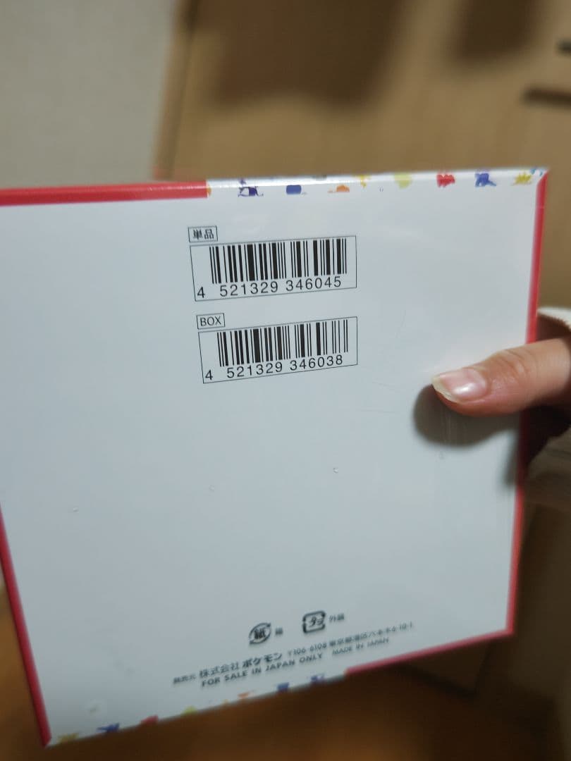 ポケモンカード151 boxシュリンク付　新品未開封