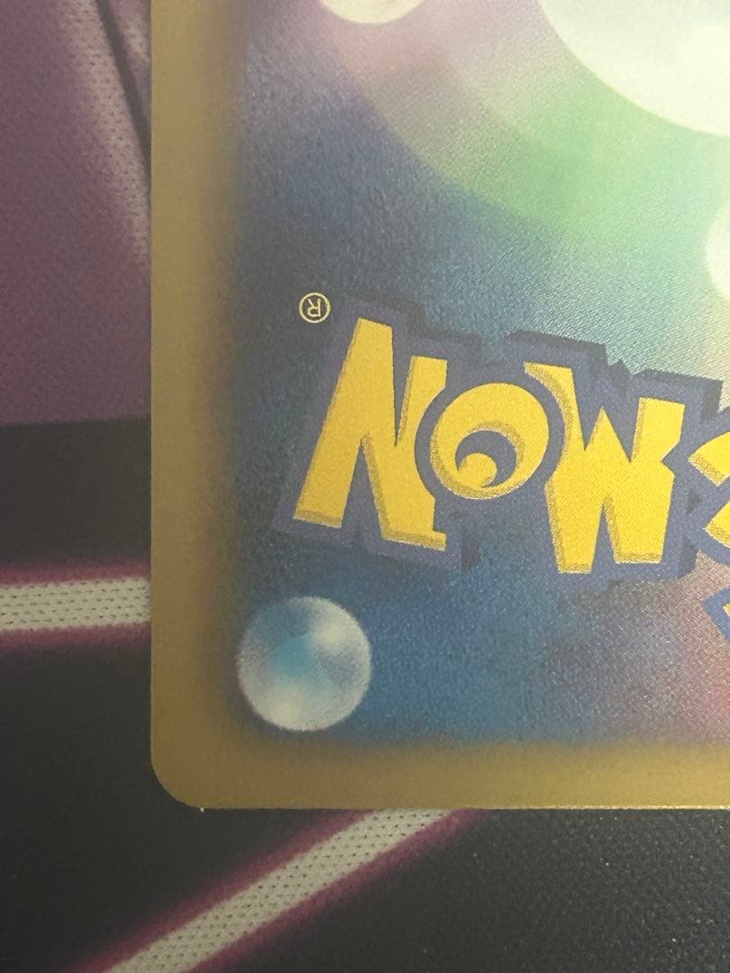 ギラティナEX SR BW5 053/050