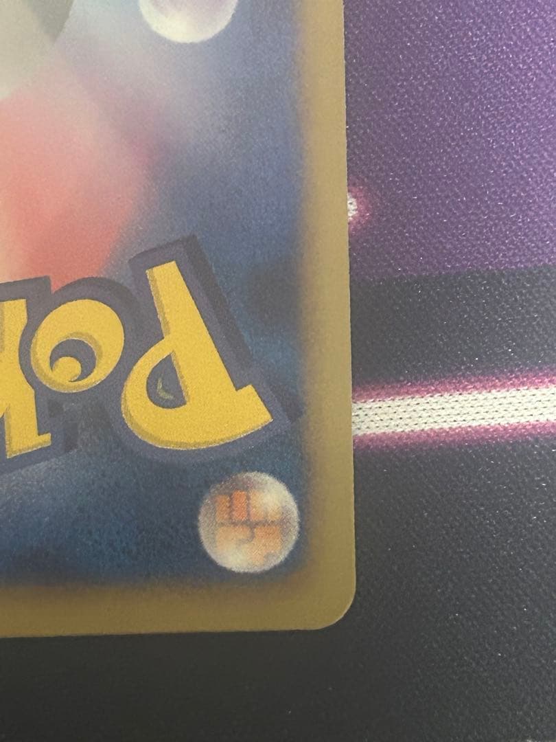 ギラティナEX SR BW5 053/050