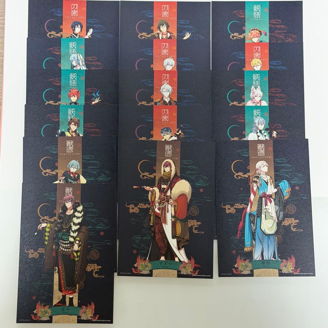 一番くじ アイドリッシュセブン 妖万華鏡 空虚咎送り ミニポスター