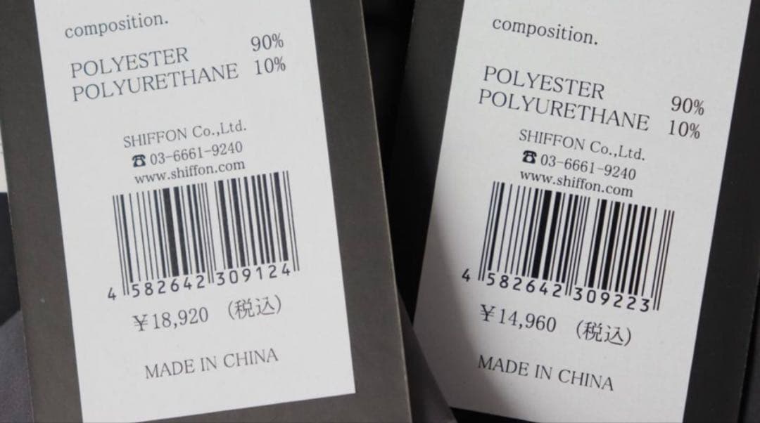 定価33,880円LUXEAKMPLUSセットアップ　ジャケット パンツ　ゴルフ