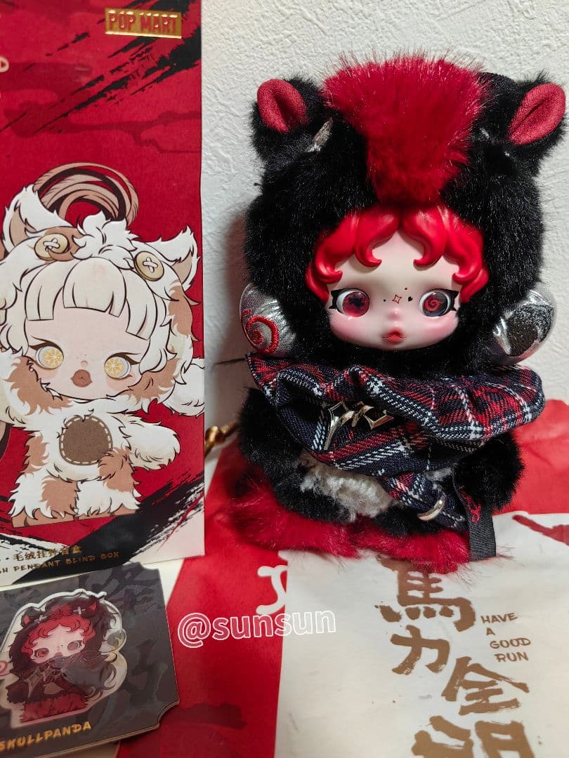 将*暉様 POPMART Have a good Run シリーズ シークレット