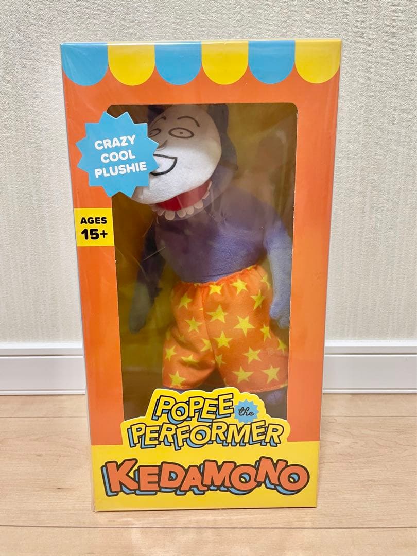 ポピーザぱフォーマー　ケダモノ　ぬいぐるみ