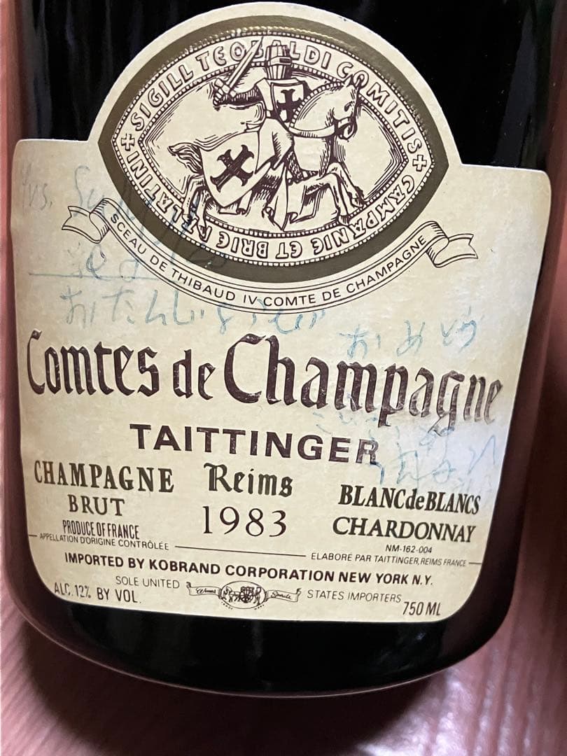 希少 テタンジェ コント ド シャンパーニュ 1986年 750ml 12%