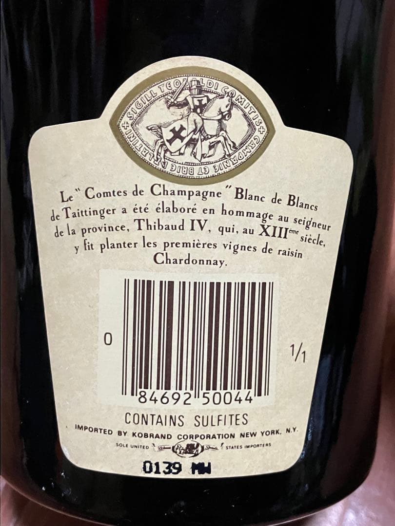 希少 テタンジェ コント ド シャンパーニュ 1986年 750ml 12%