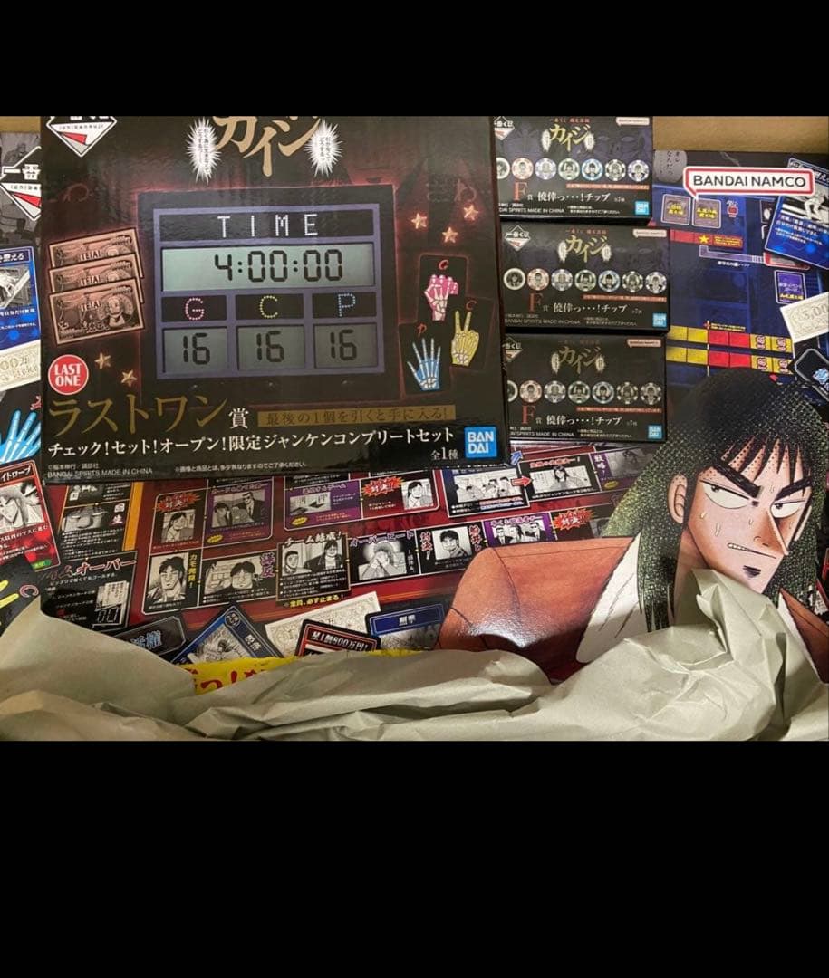 カイジ一番くじセット 専用
