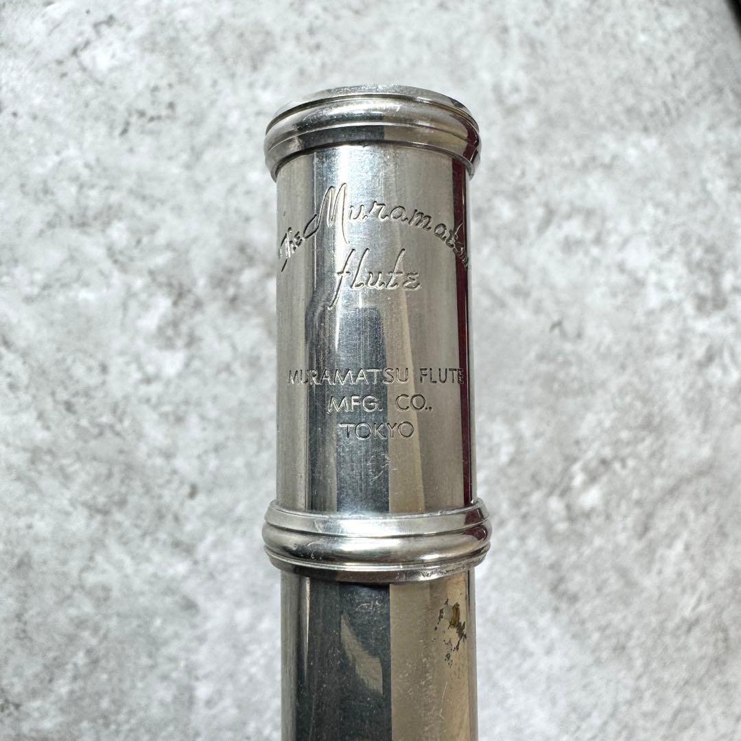 MURAMATSU ムラマツ フルート ハードケース 型番不明 動作未確認