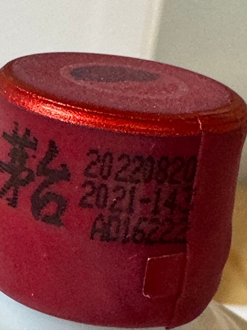 Kweichow Moutai 5本セット 貴州茅台酒　50ml