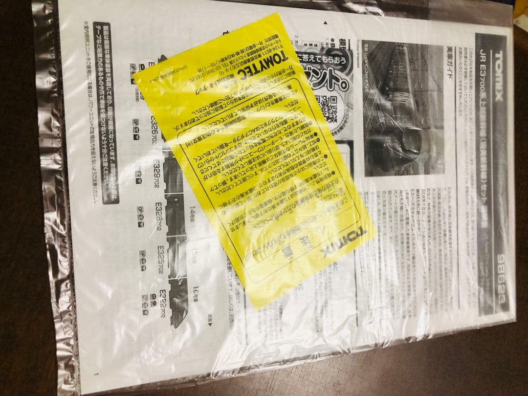 どんどん値下げ❗️nゲージtomix e3系 上越(現美)新幹線6両 動力付き