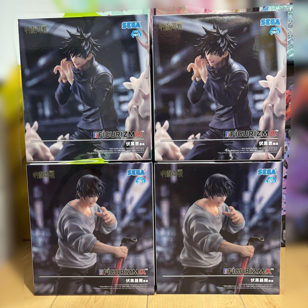 呪術廻戦　FIGURIZMα 　伏黒恵　伏黒甚爾　 邂逅 4体セット