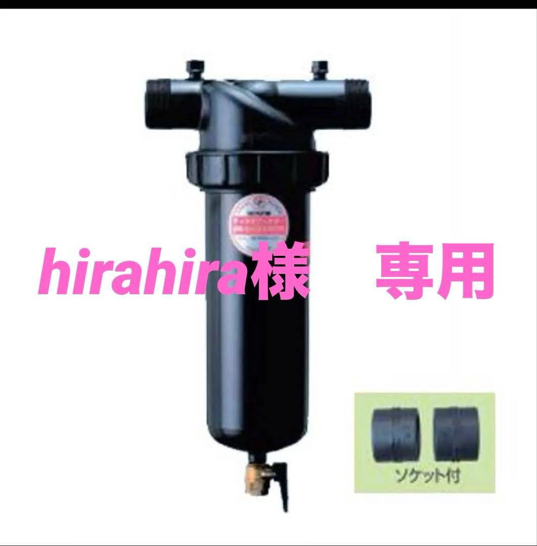 住化農業資材 ディスクフィルター40A 80メッシュ 40mm WB-6031