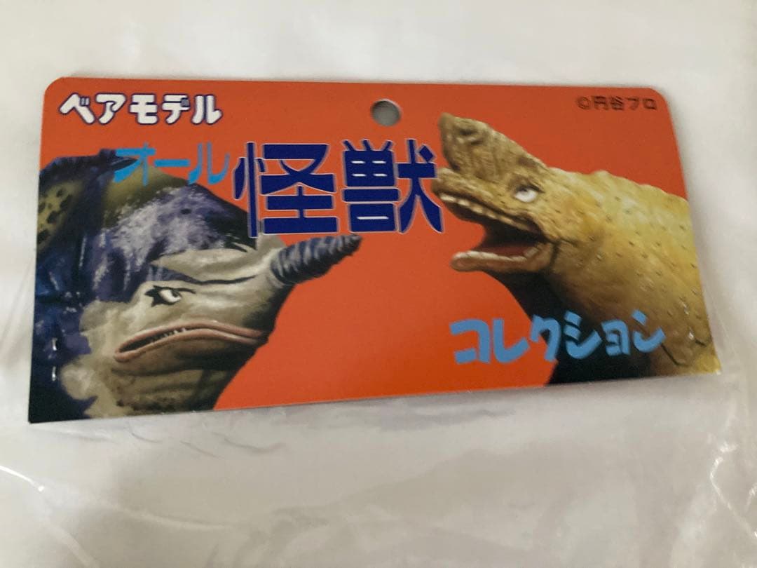 ベアモデル　懐古堂　ポール星人　オール怪獣コレクション　ヘッダー付き未開封新品