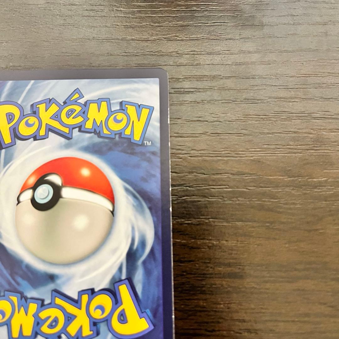 ゲンガーVMAX SGG ハイクラスデッキ 020/019 英語版 白欠けアリ