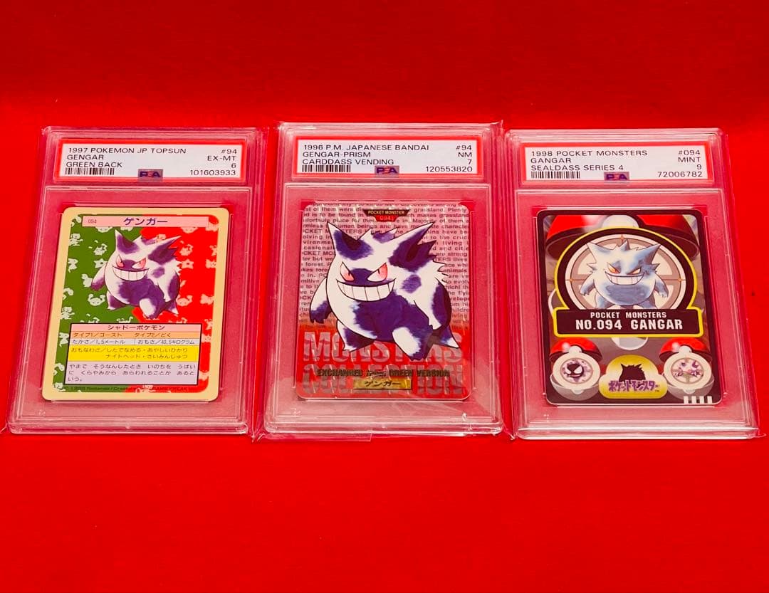 【PSAゲンガー3枚】ポケモン　トップサン　シールダス　カードダス　GENGER