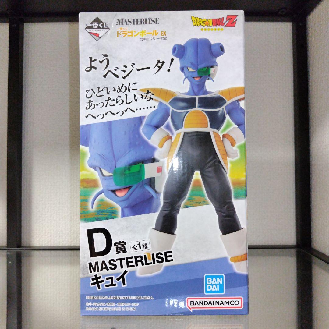 ドラゴンボールフィギュア　一番くじキュイ、組立式DX・BWFCフリーザまとめ売り