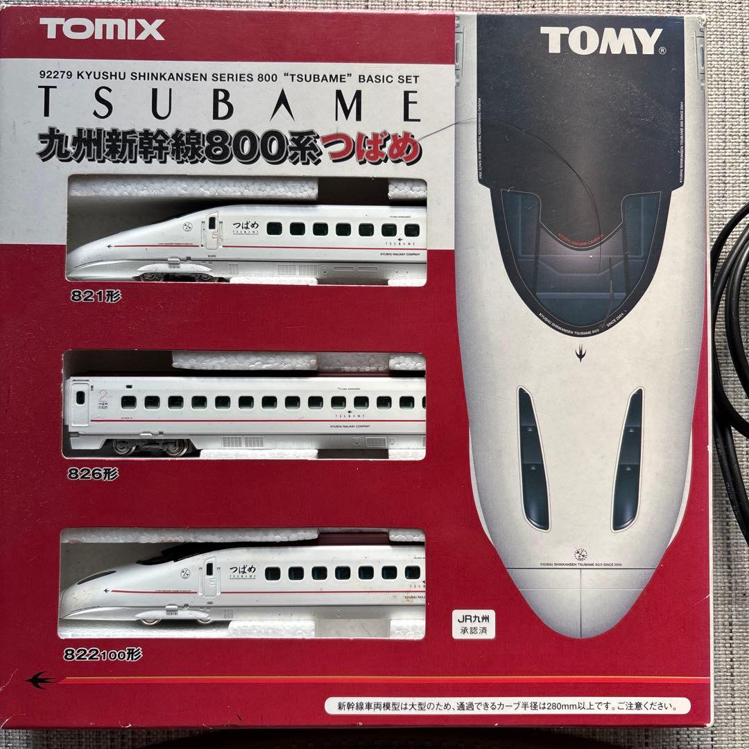 Nゲージ TOMIX 九州新幹線800系つばめ 基本セット