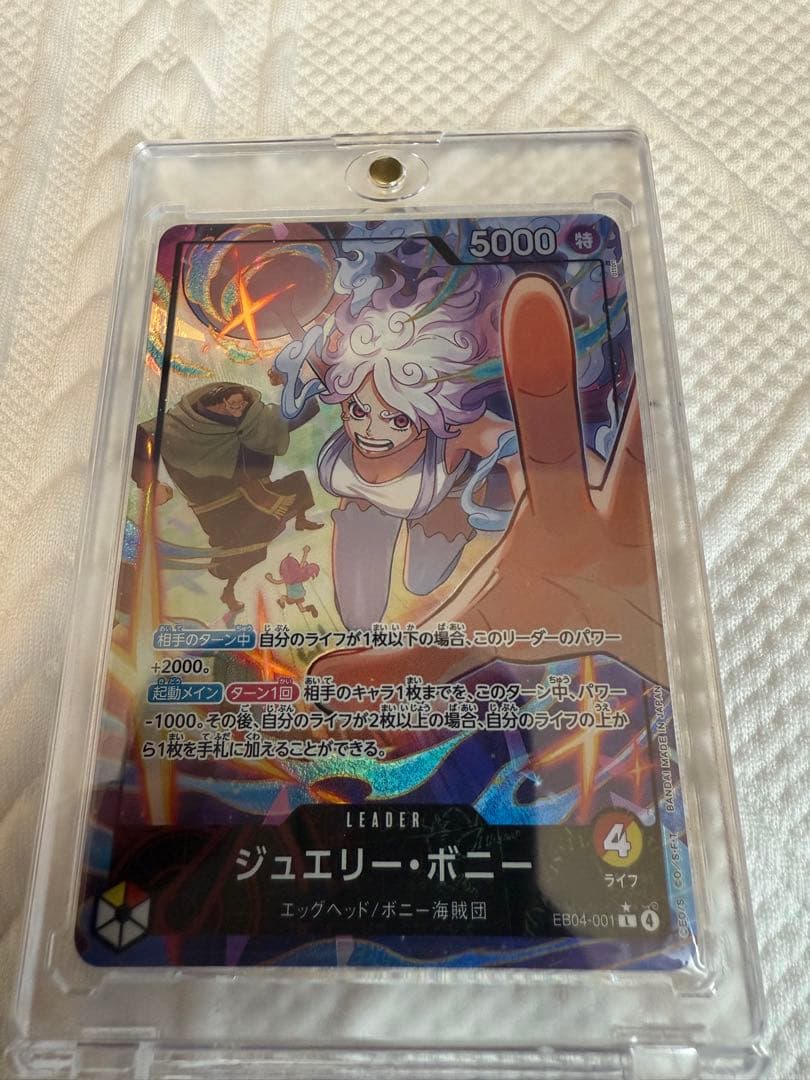 ONE PIECEカードセット ボニー、ゾロ、ロブルッチ