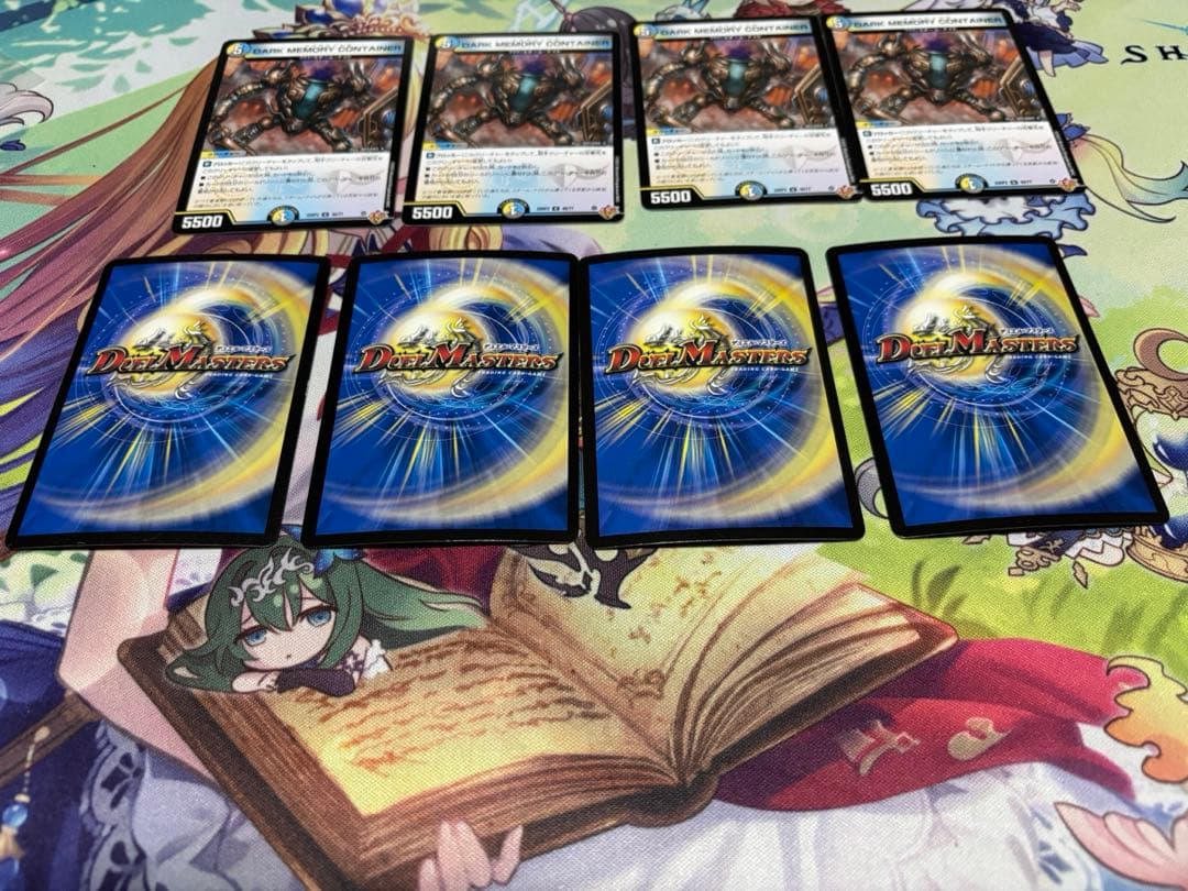 アーテルゴルギーニ　4枚　クラヤミノツボ　4枚　セット