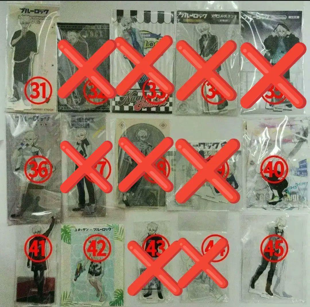 ブルーロック 凪誠士郎 アクリルスタンド各種 まとめ売り 新品68点セット