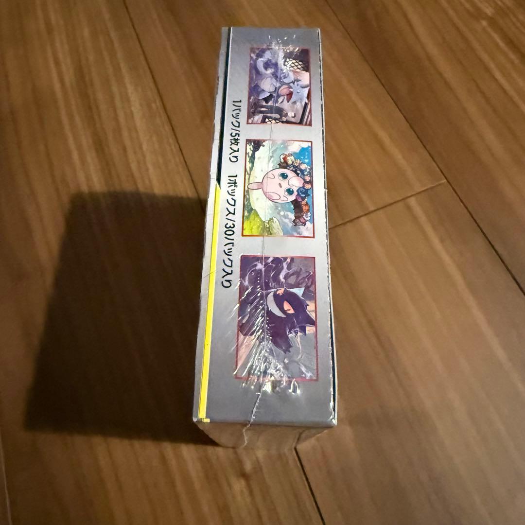 ポケモンカードゲーム ダブルブレイズ TAG TEAM GX 未開封BOX