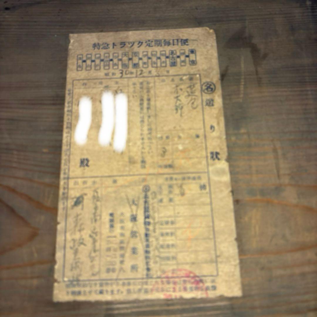 黒角切小会席膳　漆器　本堅地　木箱付き　隅切り　八角　昭和中期