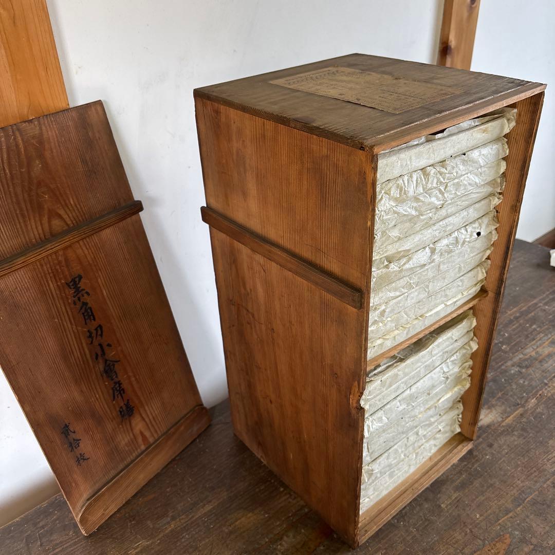 黒角切小会席膳　漆器　本堅地　木箱付き　隅切り　八角　昭和中期