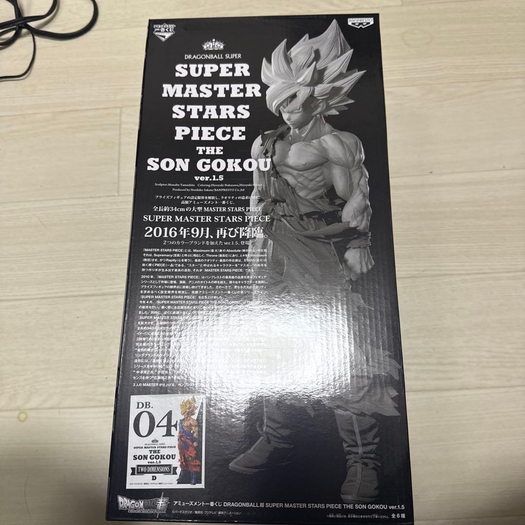 SMSP 孫悟空 1.5ver. 04 お値下げコメント下さい
