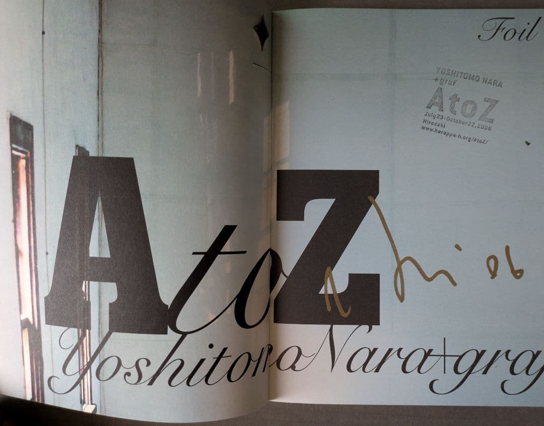 希少！奈良美智・自筆サイン本「 A to Z 」おまけ付き