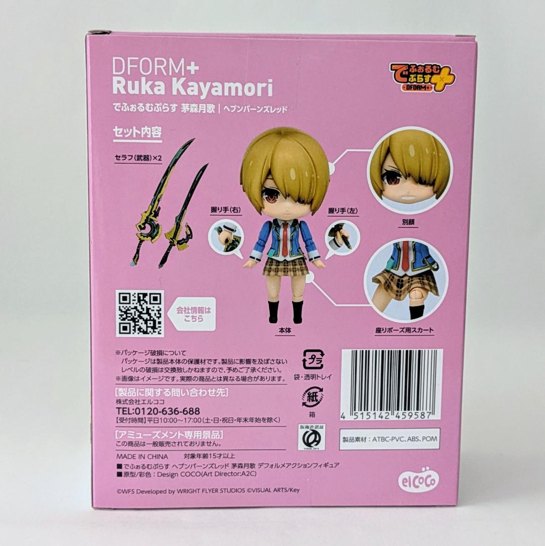 6点セット　ヘブンバーンズレッド 1/8スケールフィギュア でふぉるむぷらす