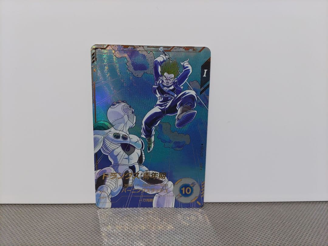 ドラゴンボールスーパーダイバーズ3弾 トランクス:青年期GDR★パラレル 計1点