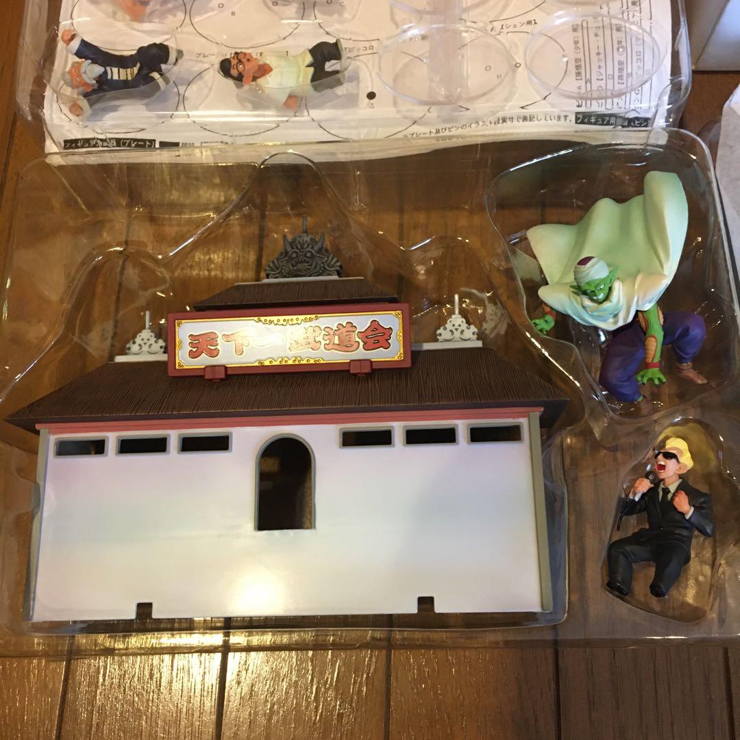 ドラゴンボール　天下一武道会　ジオラマセット　非売品