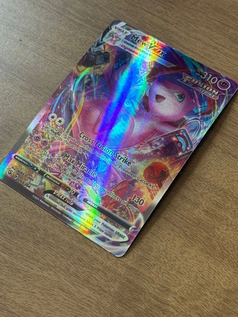 ミュウVMAX 海外版 鑑賞用 コレクション用