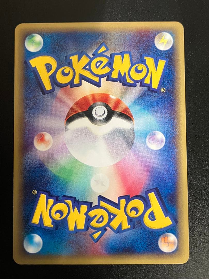 ポケモンカード ピカチュウ 016/128 eカード Pikachu 151