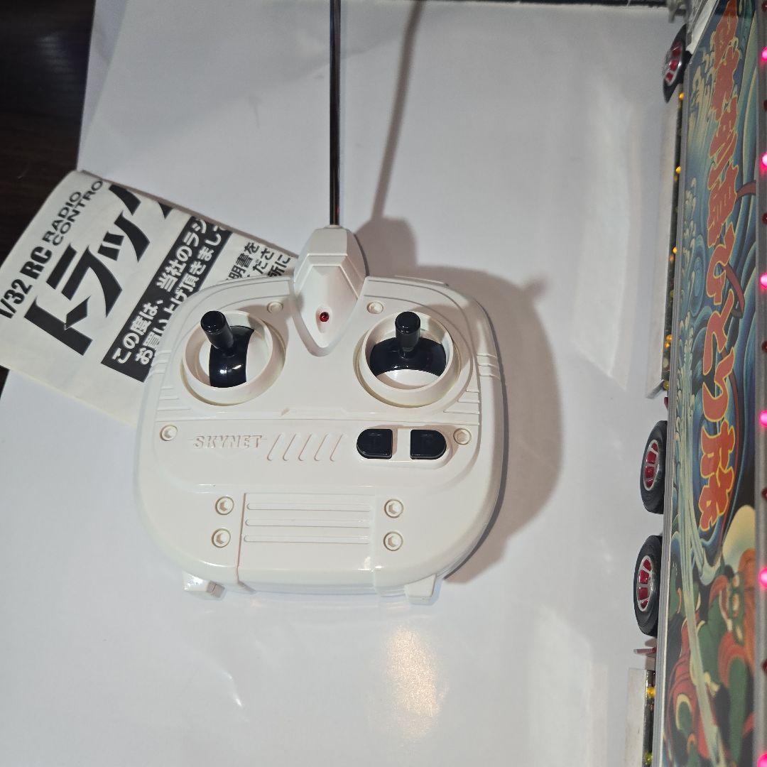 トラック野郎突撃一番星　青島文化教材社スカイネットラジコン