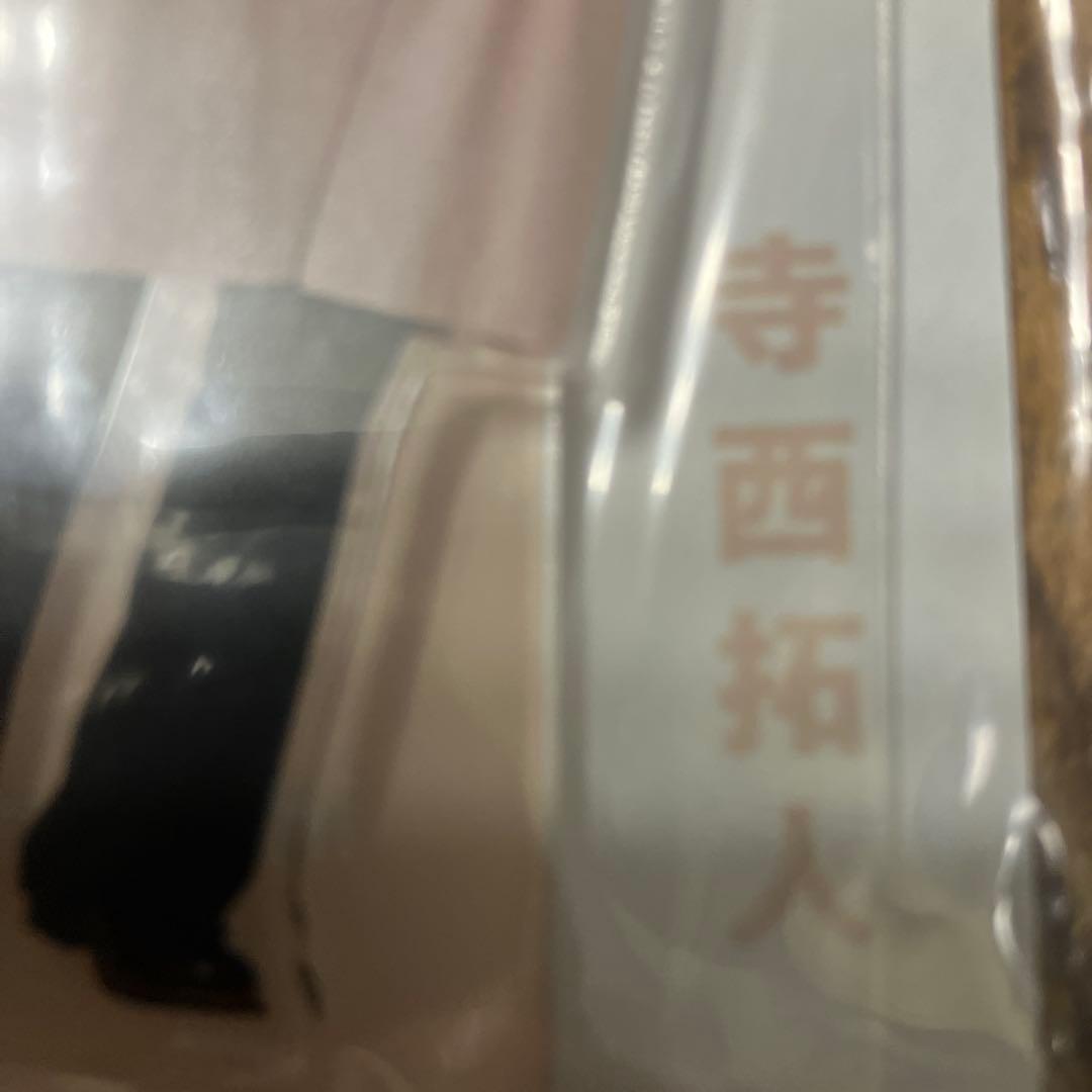 【新品未開封】寺西拓人 アクリルスタンド timelesz