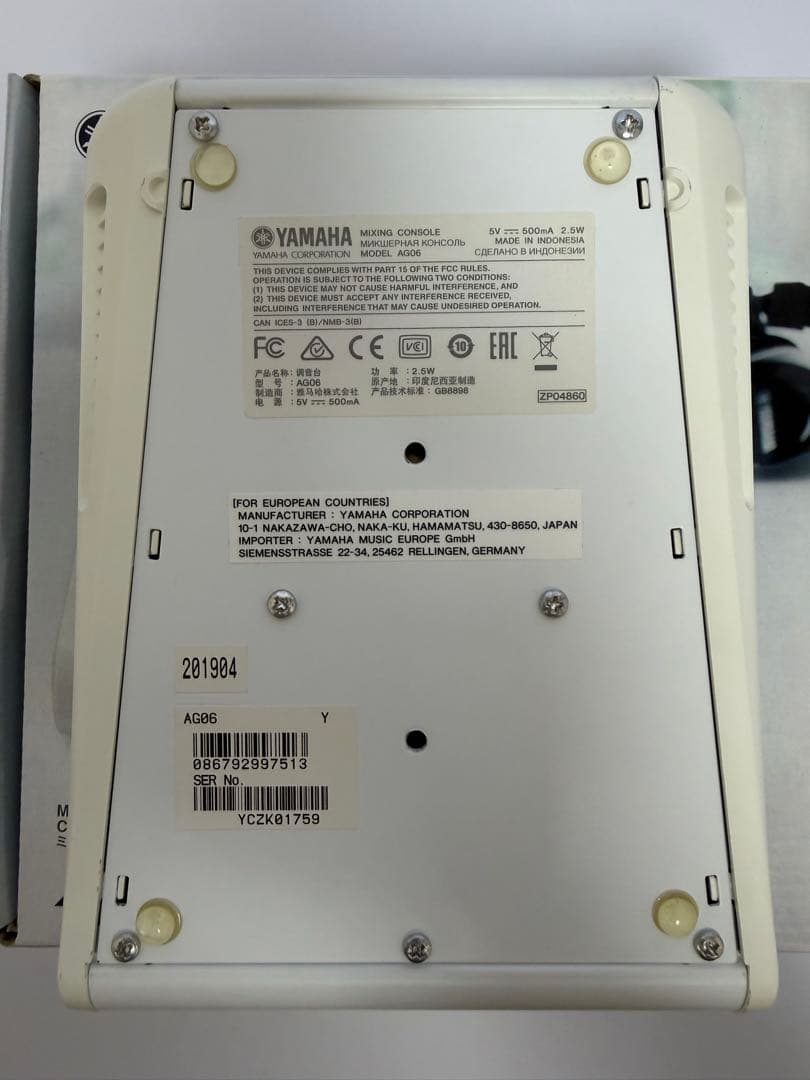 ジャンクYamaha AG06 ミキシングコンソール