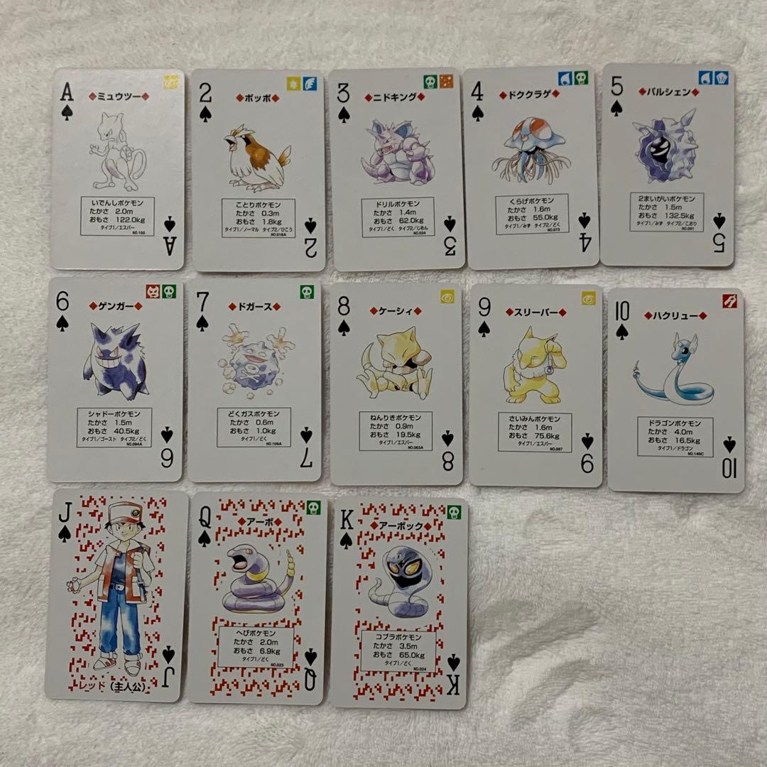 ポケットモンスター　ポケモン　トランプ　赤