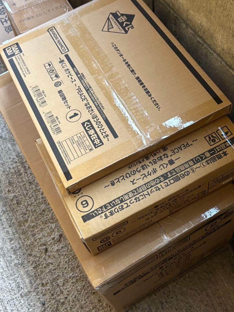 一番くじ ポケピース PEACEなおさいほうのひととき 1ロット