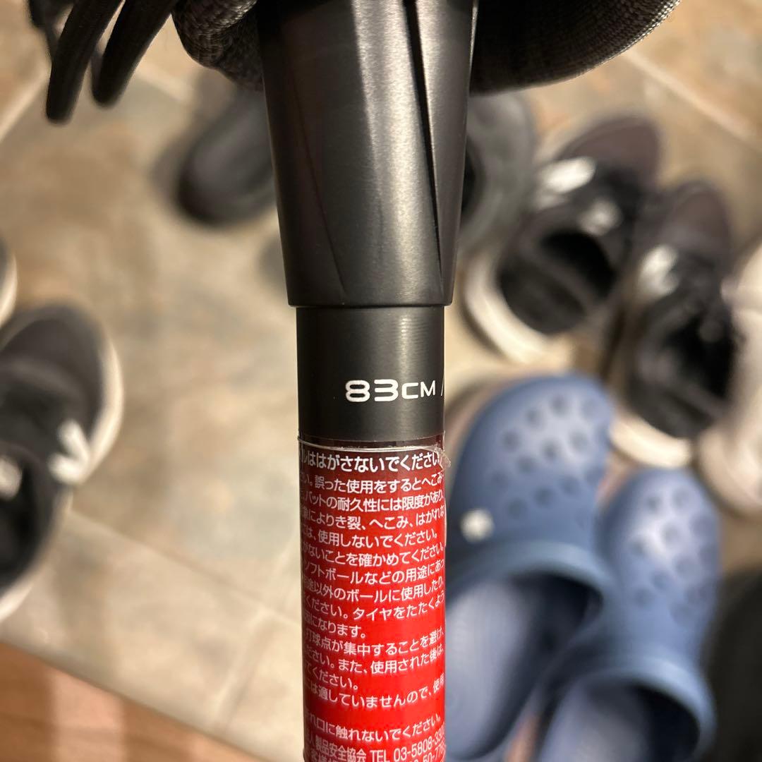 SSK 軟式野球バット 直径約6.9cm バットケース付き