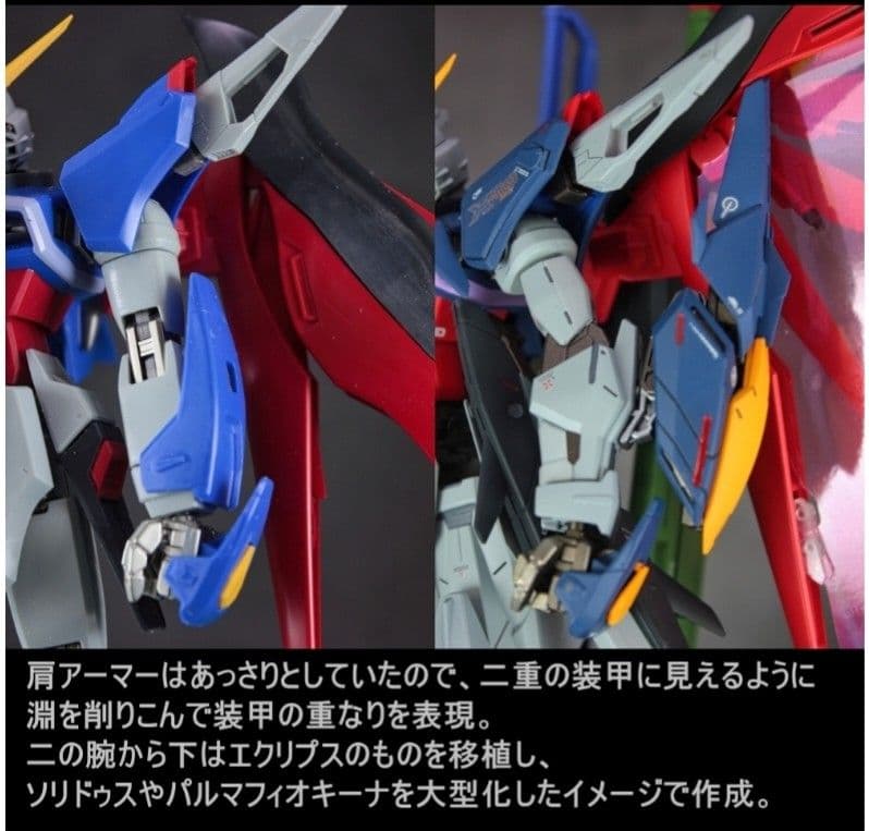 MG　デスティニーガンダム　改修全塗装完成品