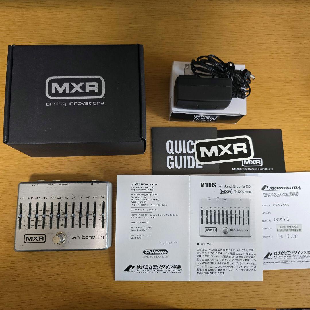 MXR Ten Band EQ イコライザー ギターエフェクター