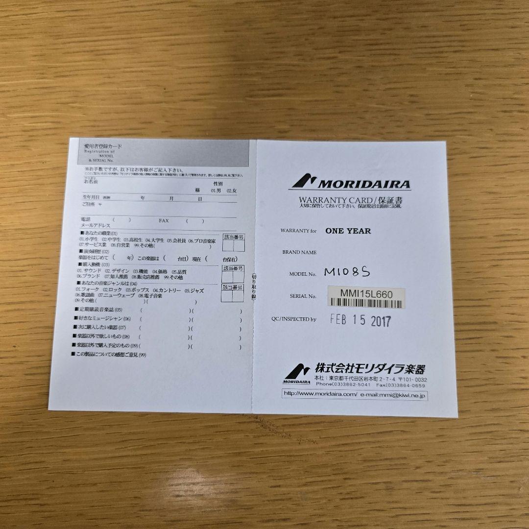 MXR Ten Band EQ イコライザー ギターエフェクター