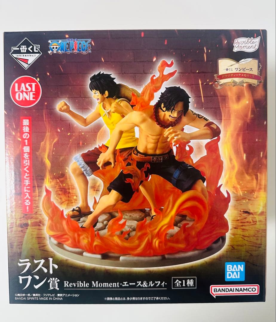 一番くじ ワンピース ドラマティックメモリーズ A賞 ラストワン セット