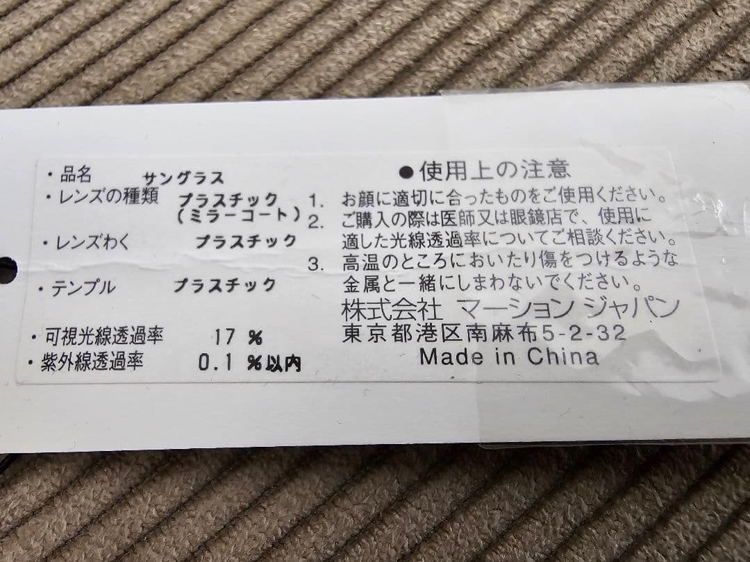 服部勇馬選手着用モデル　ナイキ　ヴェイパーウィングエリートＲ